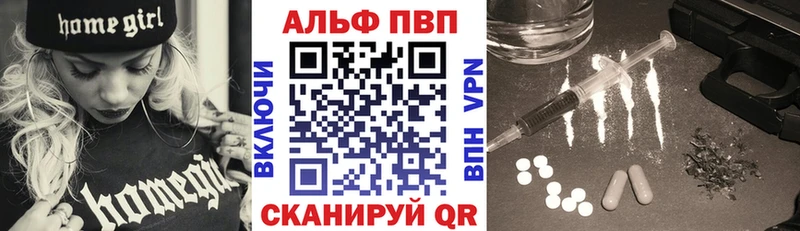 как найти закладки  Усмань  A PVP Crystall 