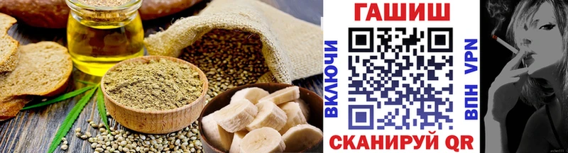 дарк нет какой сайт Усмань Еда ТГК марихуана купить