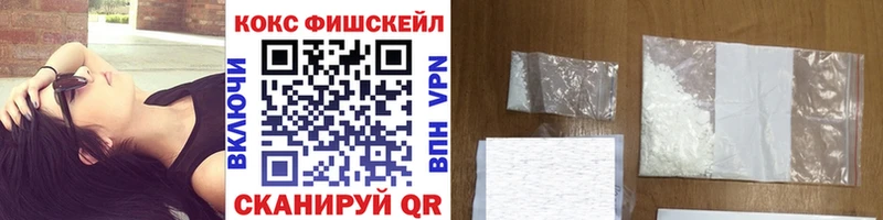 Cocaine 98%  Усмань 
