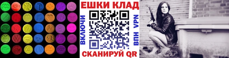 ЭКСТАЗИ TESLA  Усмань 