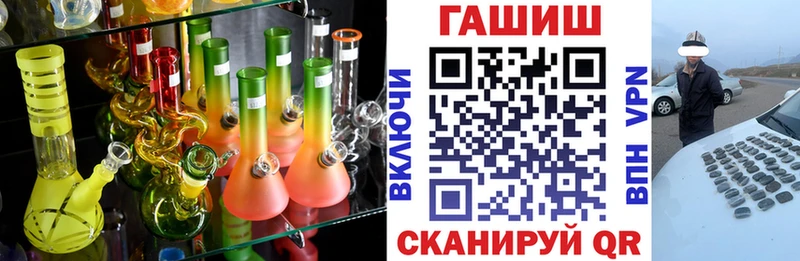 ГАШИШ Premium  Усмань 