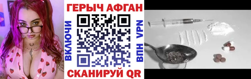 маркетплейс формула  Усмань  ГЕРОИН Heroin  закладки 