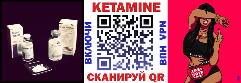 mega зеркало  Усмань  Кетамин VHQ 