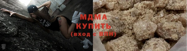 MESCALINE Магадан