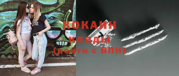 не бодяженный Майский