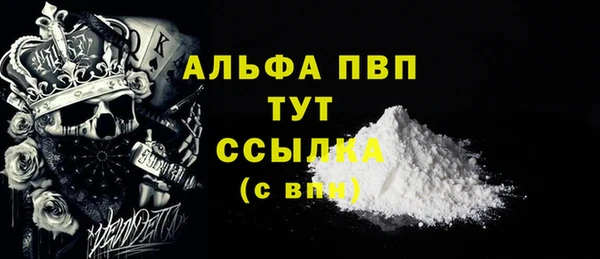 MESCALINE Магадан