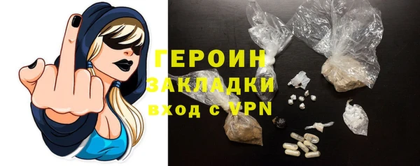 тгк Магас
