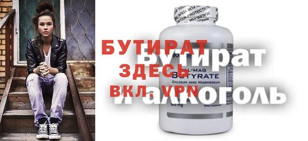 MESCALINE Магадан