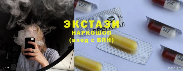 MESCALINE Магадан