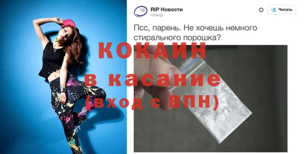 тгк Магас
