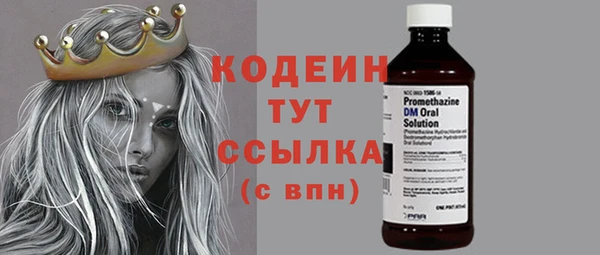 тгк Магас