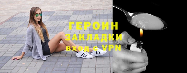 тгк Магас