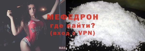 тгк Магас