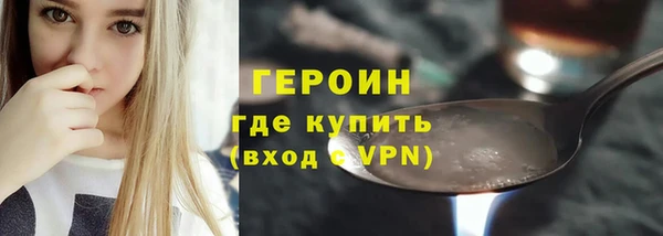 тгк Магас