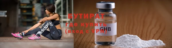 тгк Магас