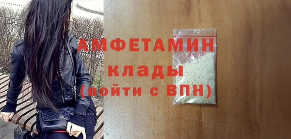 тгк Магас