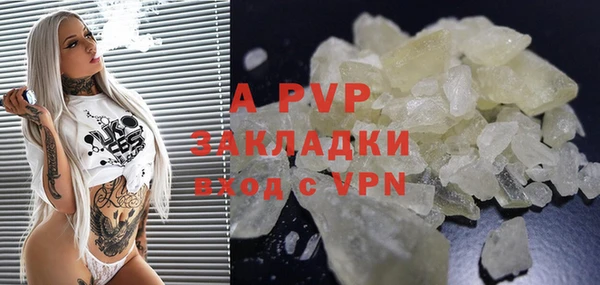 MESCALINE Магадан