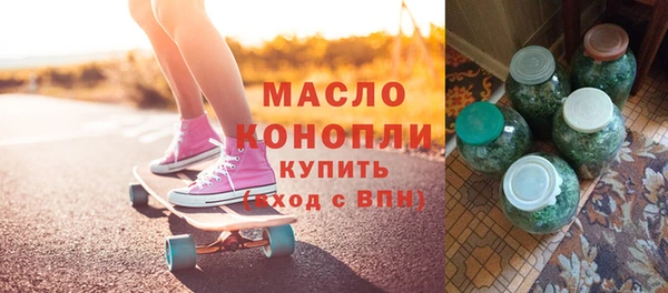 MESCALINE Магадан
