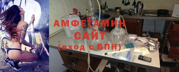 тгк Магас