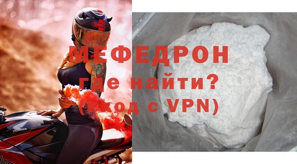 тгк Магас