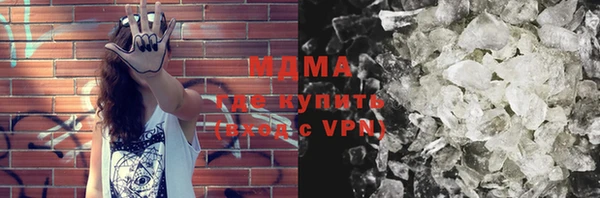 тгк Магас