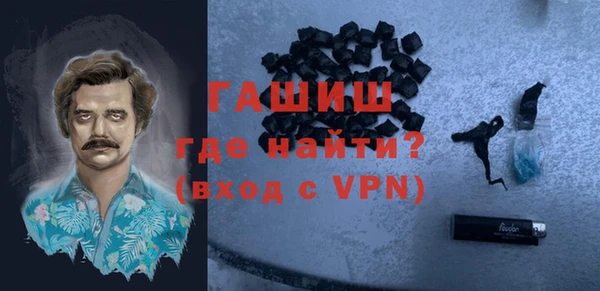 тгк Магас