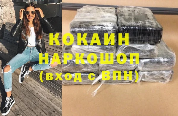 тгк Магас