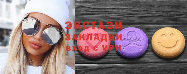 MESCALINE Магадан