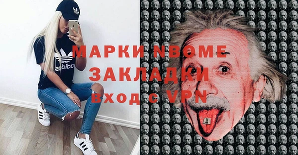 герыч Лиски