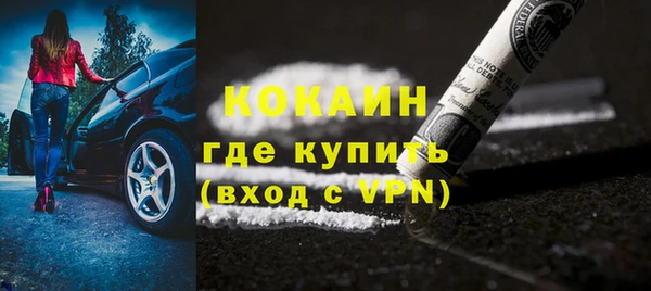 MESCALINE Магадан