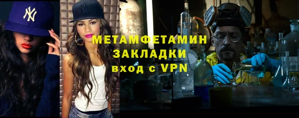 тгк Магас