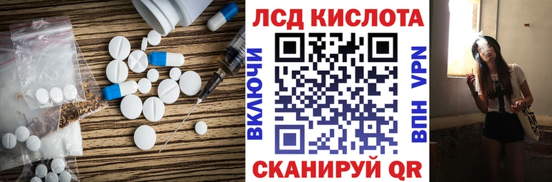 LSD-25 экстази кислота Усмань