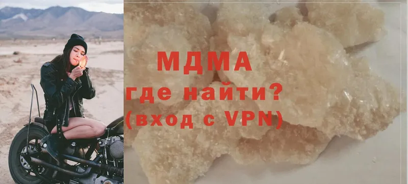 МДМА Molly Усмань