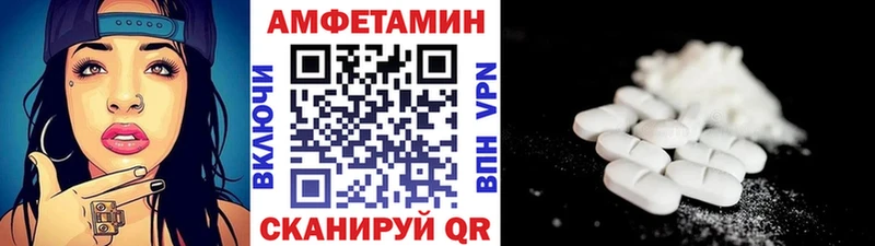 Метамфетамин мет  Усмань 