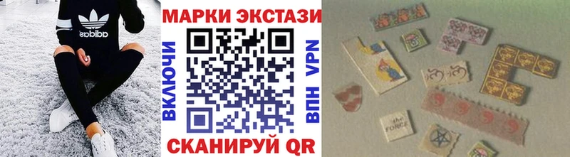 Марки N-bome 1,8мг  Усмань 