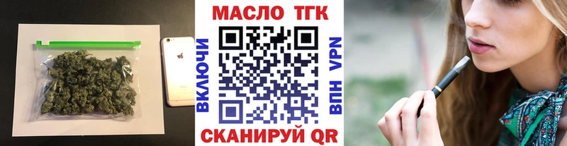 Дистиллят ТГК жижа Усмань