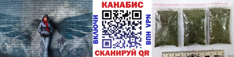Каннабис LSD WEED  ссылка на мегу ссылки  Усмань 